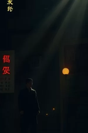 《余温笔录》画面：摊开的笔记本与一杯冒热气的茶